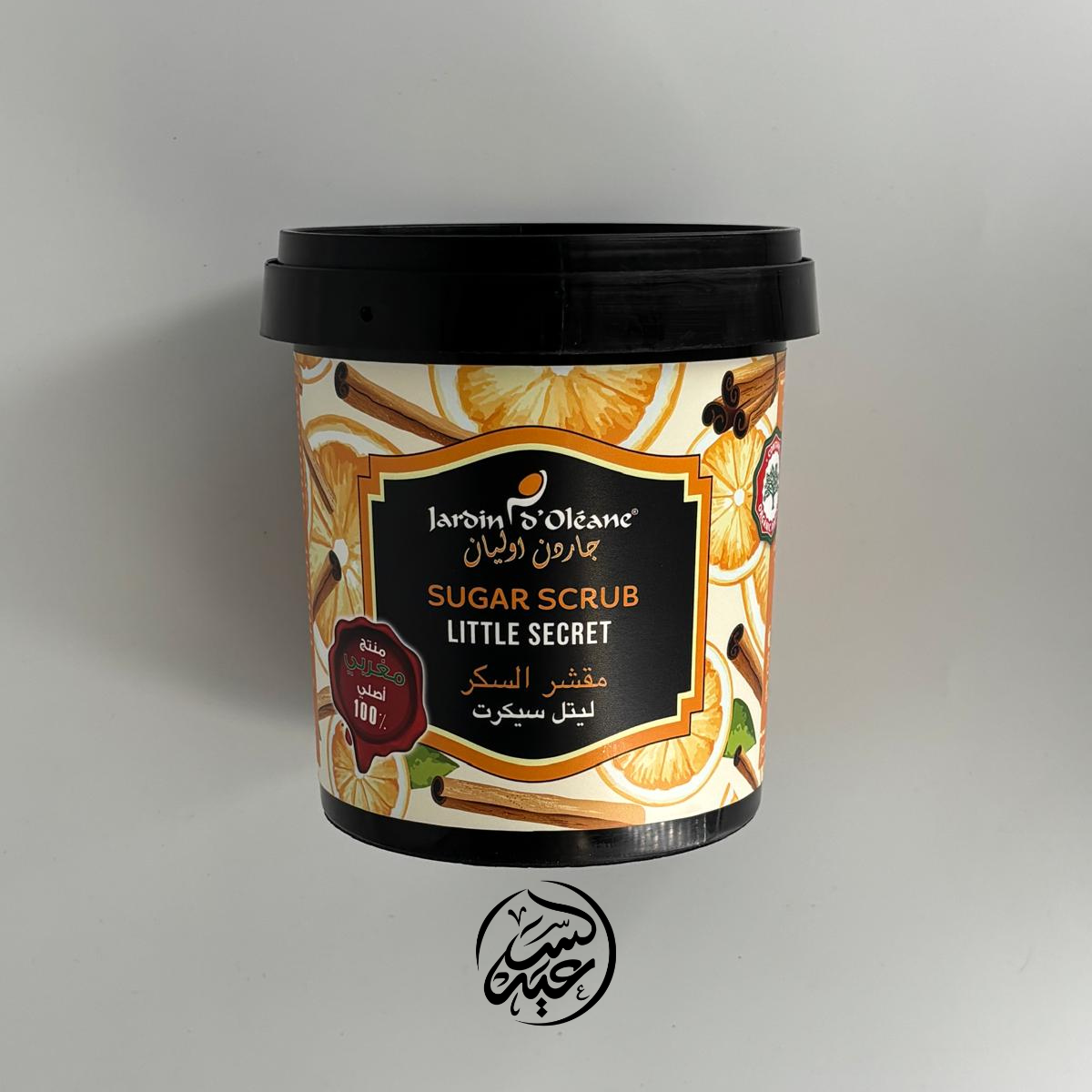 Little Secret Sugar Scrub مقشر السكر ليتل سيكرت