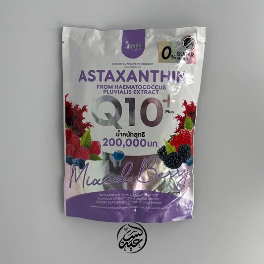 Astaxanthin Q10 Plus أستازانتين كيو10 بلس بنكهة التوت المشكل - بهارات و عطارة السعيد