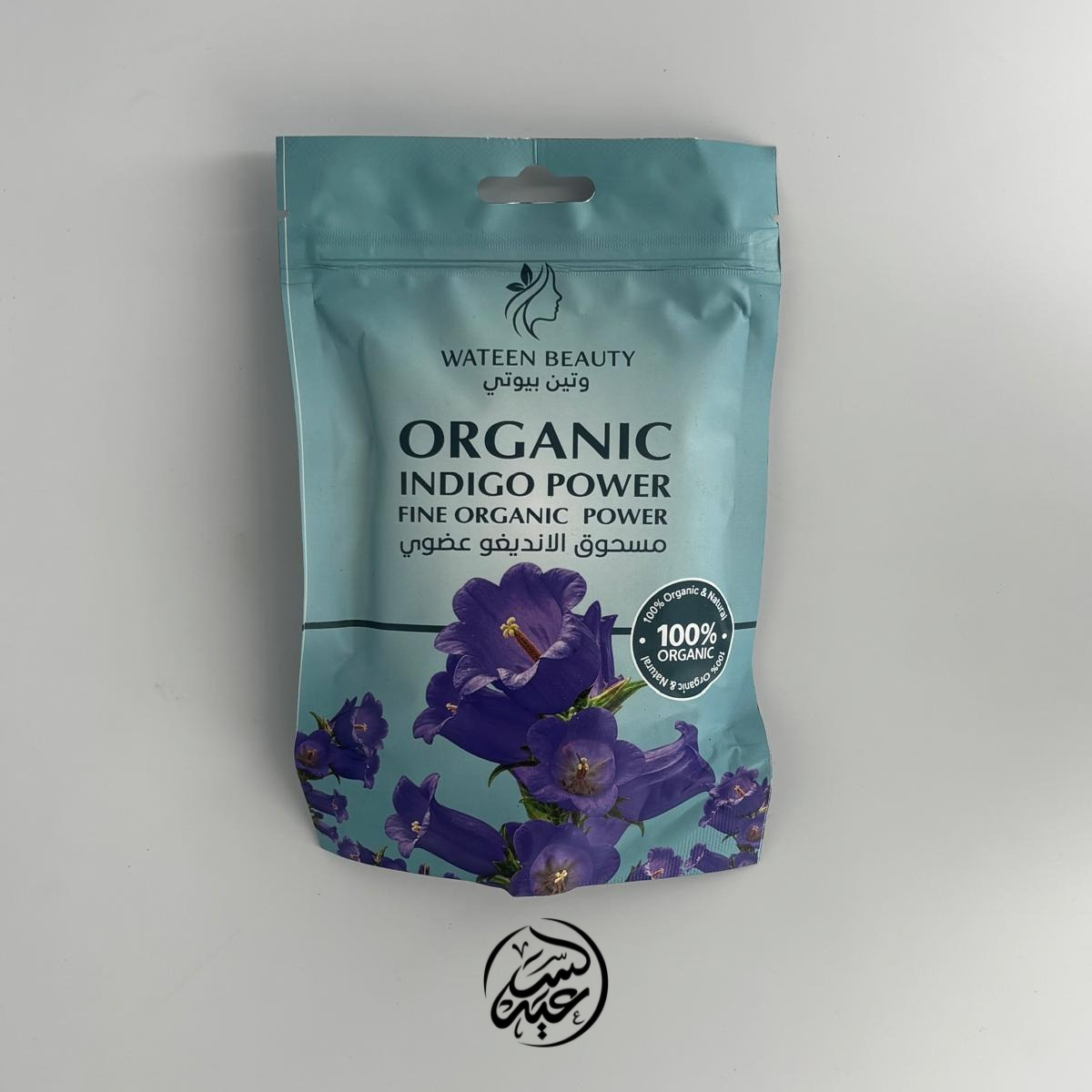 Organic Indigo Powder 100g مسحوق الإنديجو العضوي - بهارات و عطارة السعيد