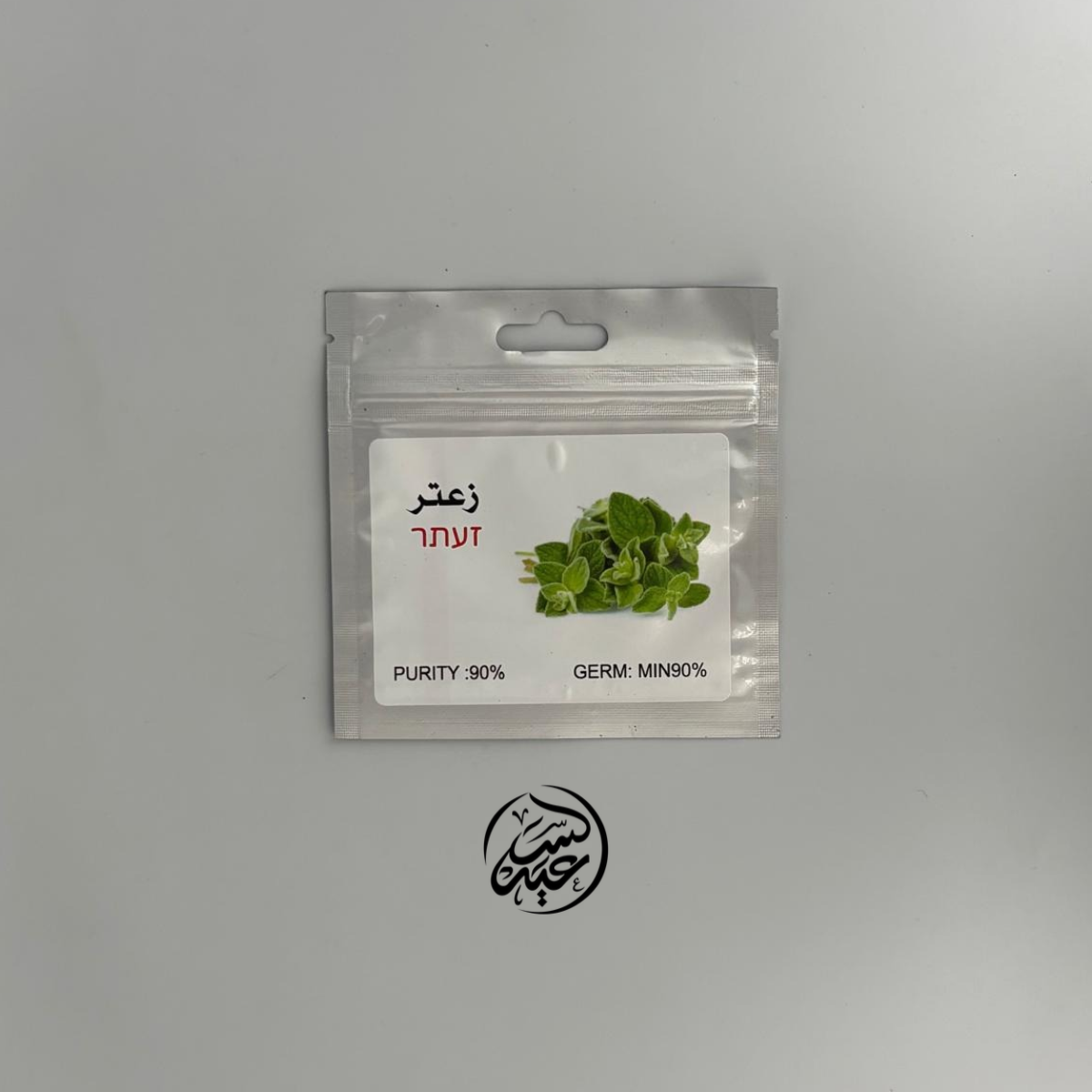 Thyme Seeds بذور الزعتر للزراعة