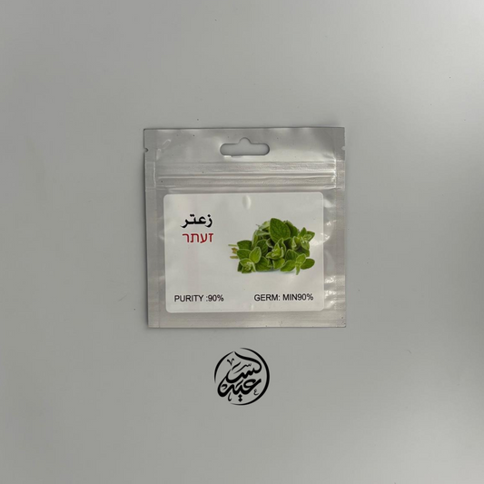 Thyme Seeds بذور الزعتر للزراعة