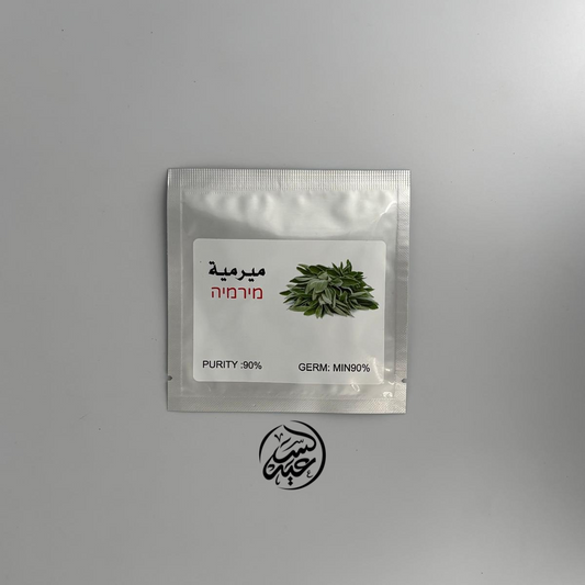 Sage Seeds بذور الميرمية للزراعة