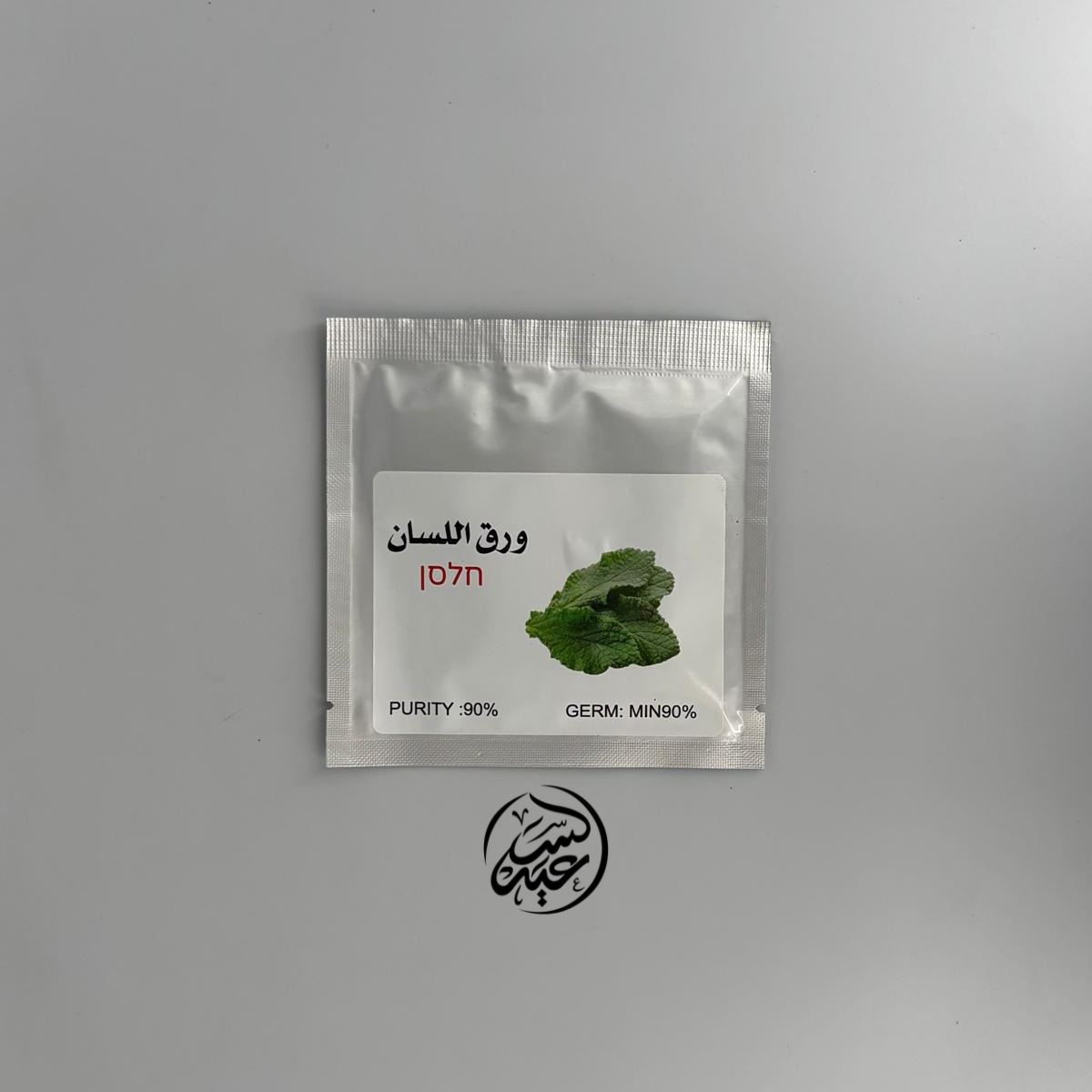 Warak Al Lisan seeds بذور ورق اللسان للزراعة