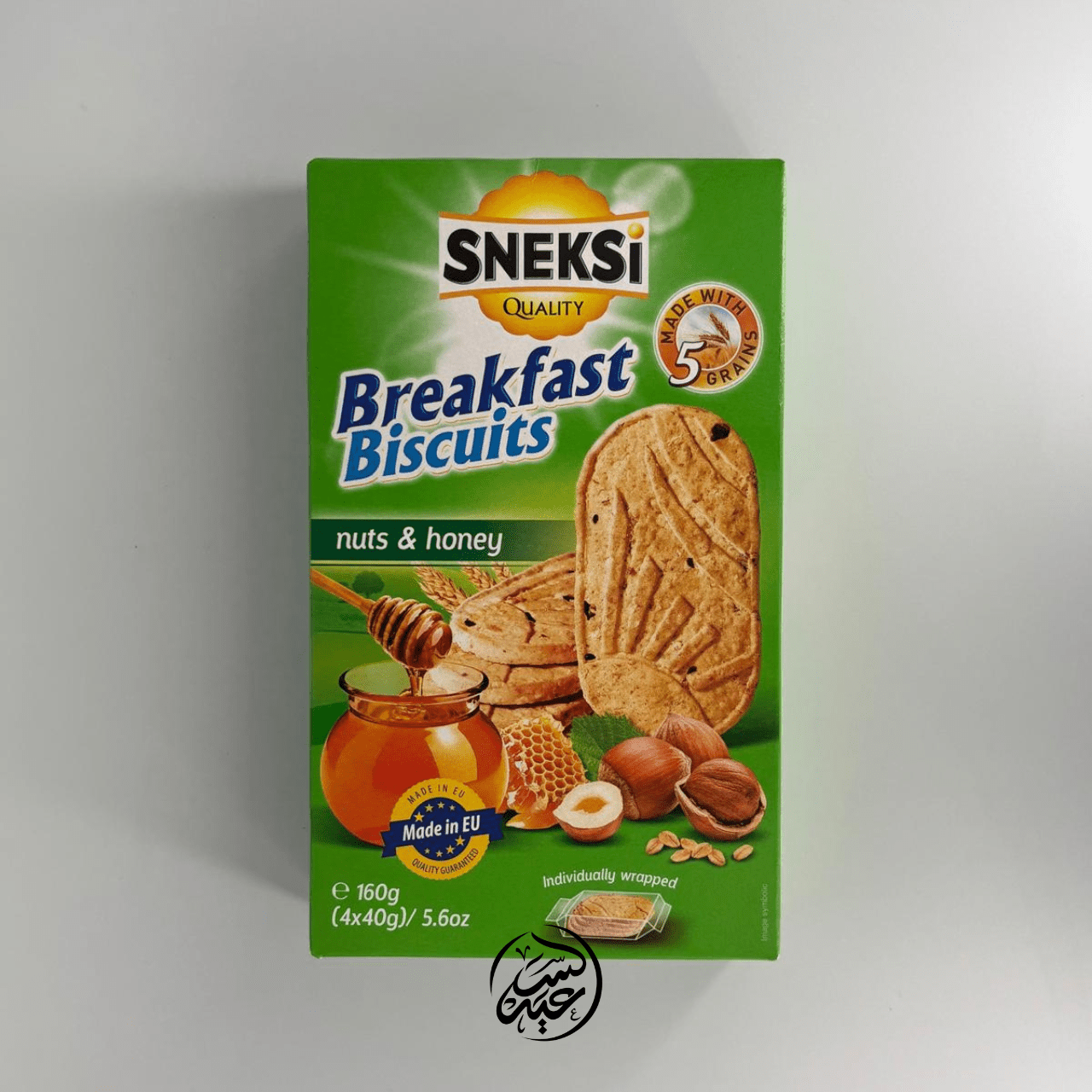 Breakfast biscuit cereals with nuts بسكوت الإفطار الصحي بالمكسرات و العسل - بهارات و عطارة السعيد