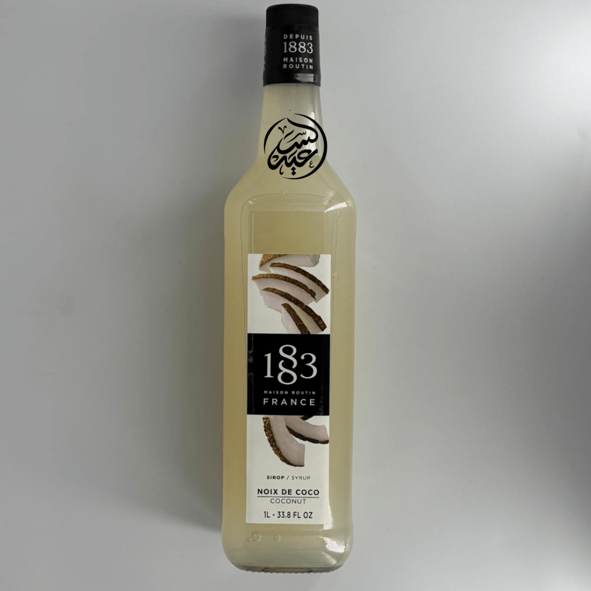 1883 Coconut Syrup (1 Liter) سيريب جوز الهند - بهارات و عطارة السعيد