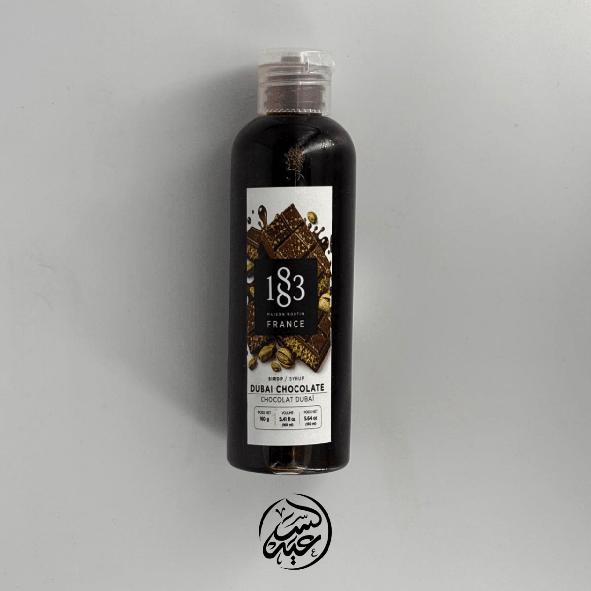 1883 Mojito Syrup 160g سيروبات موهيتو - بهارات و عطارة السعيد