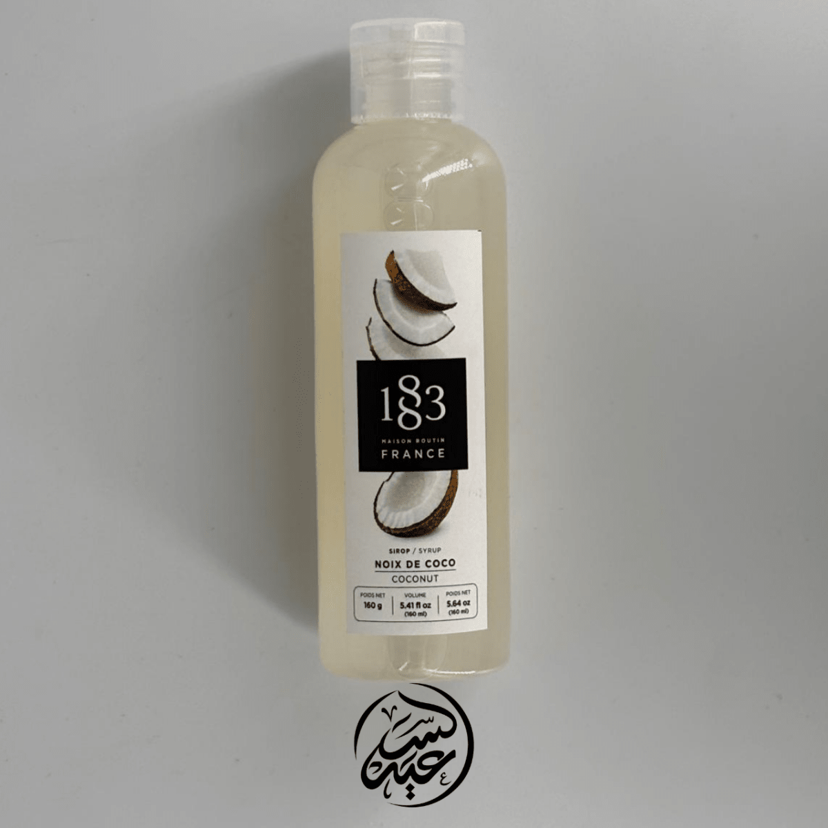 1883 Mojito Syrup 160g سيروبات موهيتو - بهارات و عطارة السعيد