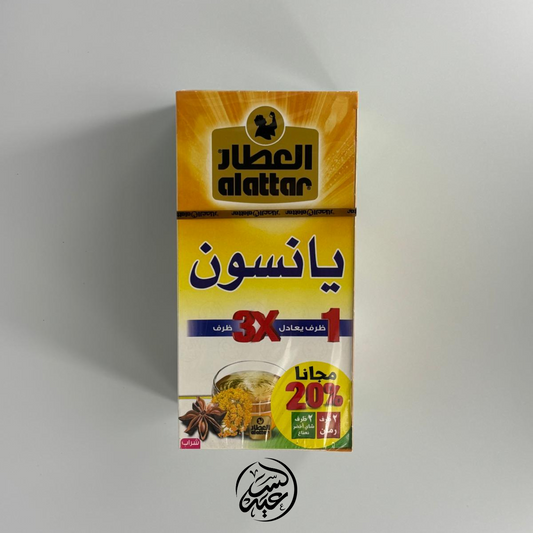 Anise seeds tea bags أكياس شاي بذور اليانسون