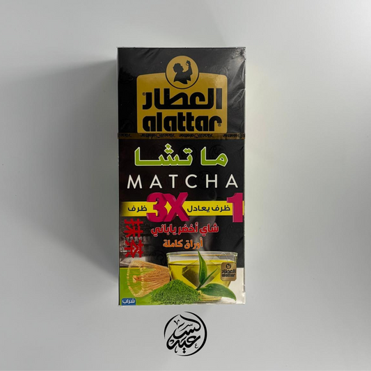 Matcha tea bags أكياس شاي الماتشا