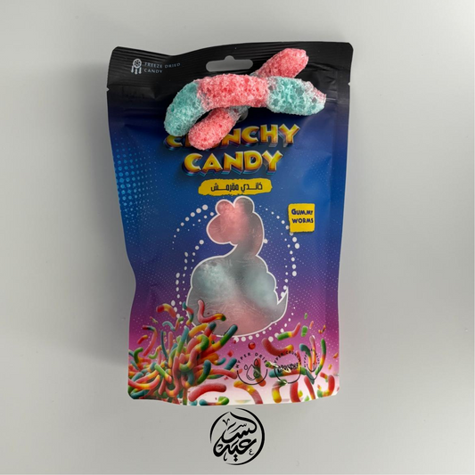 Freeze Dried Gummy Worms جلي الحية المجففة بالتجميد