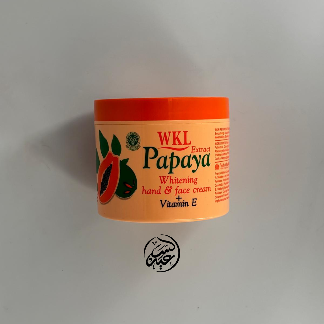 Papaya Whitening Cream كريم البابايا لتفتيح البشرة