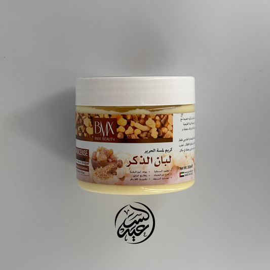 Frankincense Cream كريم اللبان ذكر العطار