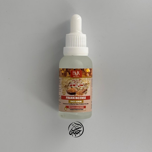 Frankincense Face Serum سيروم اللبان ذكر للوجه
