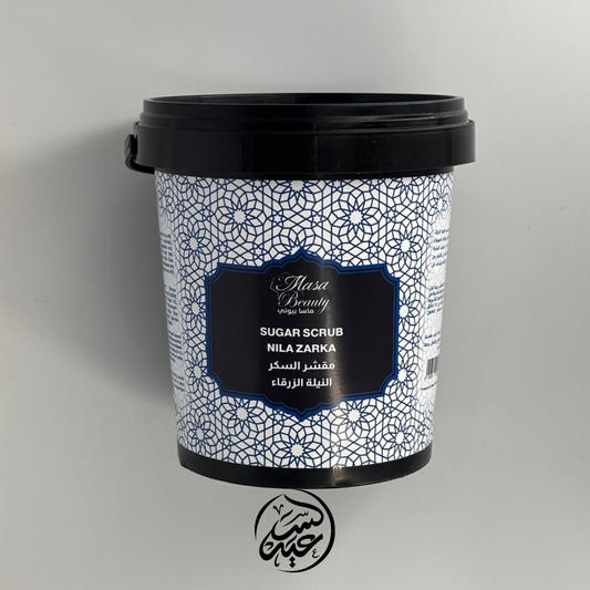 Moroccan Nella Flavor Sugar Scrub سكراب السكر بالنيلة المغربية