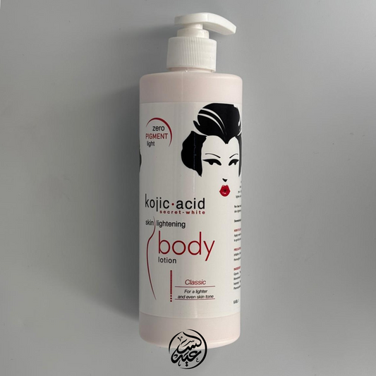 Kojic Acid Body Lotion لوشن الجسم بحمض الكوجيك