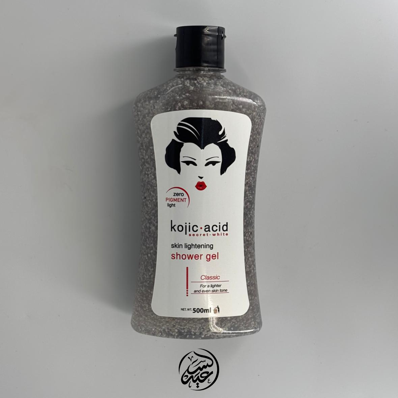 Kojic Acid Shower Gel جل الاستحمام بحمض الكوجيك - بهارات و عطارة السعيد