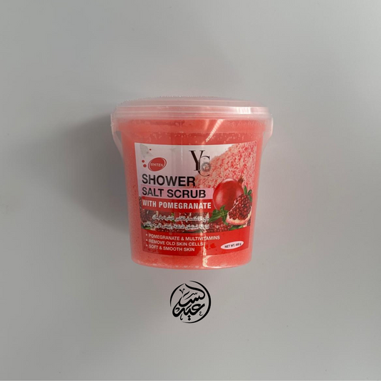 Pomegranate Shower Salt Scrub مقشر الملح للجسم برائحة الرمان - بهارات و عطارة السعيد