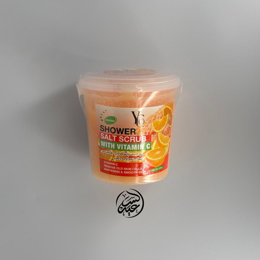 Vitamin C Shower Salt Scrub مقشر الملح بفيتامين سي للاستحمام - بهارات و عطارة السعيد