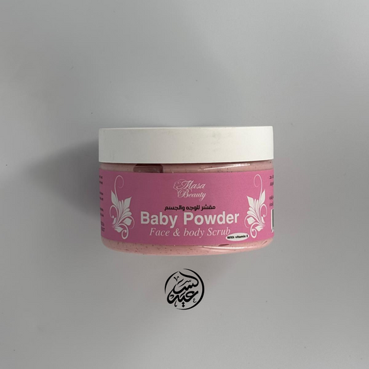 Baby Powder Face & Body Scrub مقشر الوجه والجسم برائحة بودرة الأطفال - بهارات و عطارة السعيد