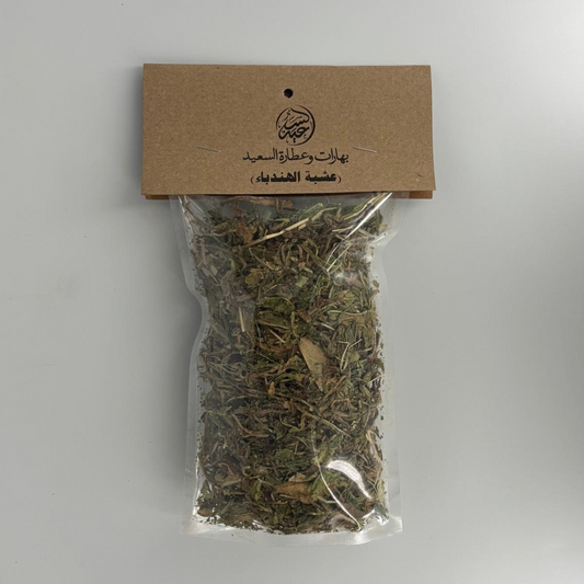 Dried chicory leaves أوراق الهندباء المجففة