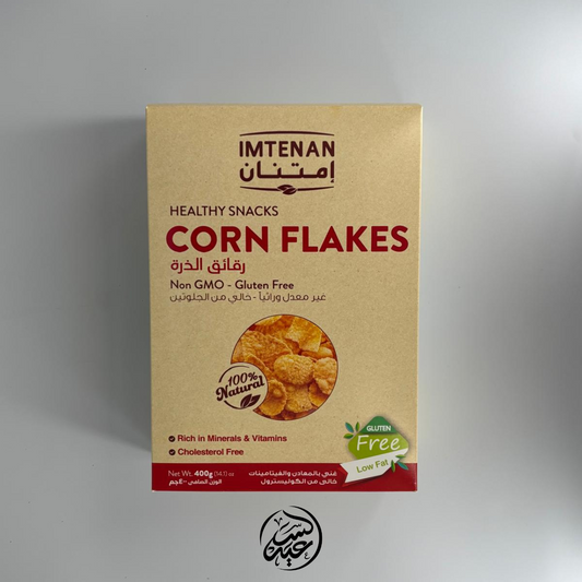 Gluten-Free Corn Flakes رقائق الذرة الخالية من الغلوتين - بهارات و عطارة السعيد