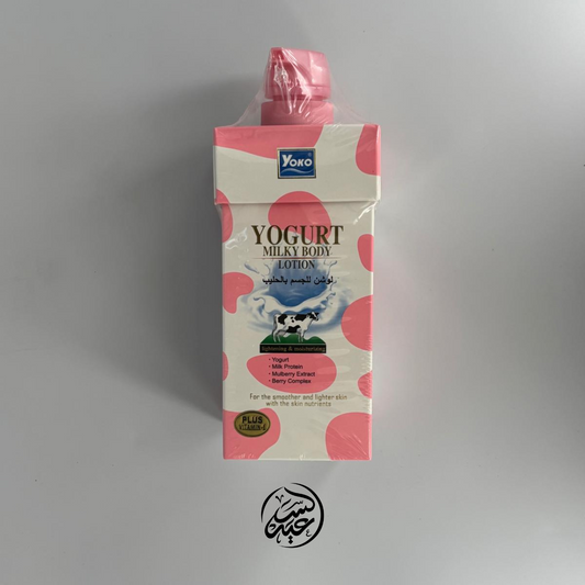 Yogurt Milky Body Lotion لوشن الجسم بالحليب والزبادي