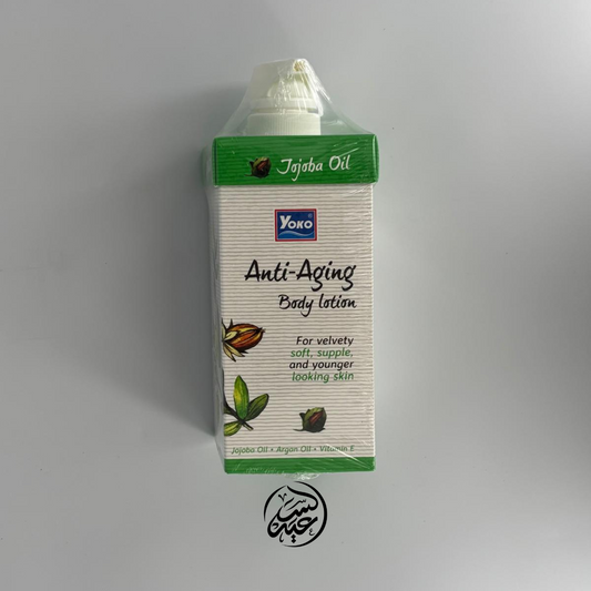 Anti-Aging Body Lotion  لوشن الجسم المضاد للشيخوخة