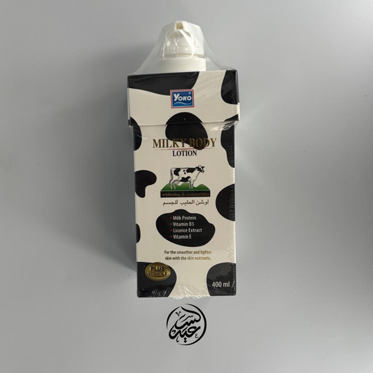 Milky Body Lotion لوشن الحليب للجسم
