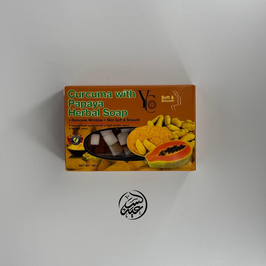 Turmeric Papaya Herbal Soap صابون الأعشاب بالكركم والبابايا