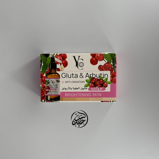 Gluta & Arbutin Soap صابون الجلوتاثيون والأربوتين
