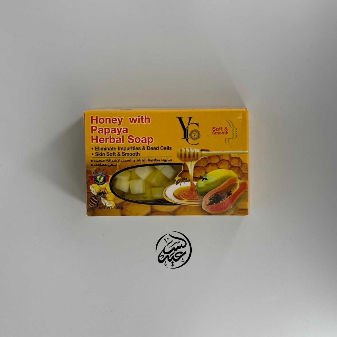 Honey Papaya Herbal Soap صابون الأعشاب بالعسل والبابايا - بهارات و عطارة السعيد