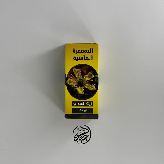 Common rue Oil  (الفيجل)زيت السداب - بهارات و عطارة السعيد