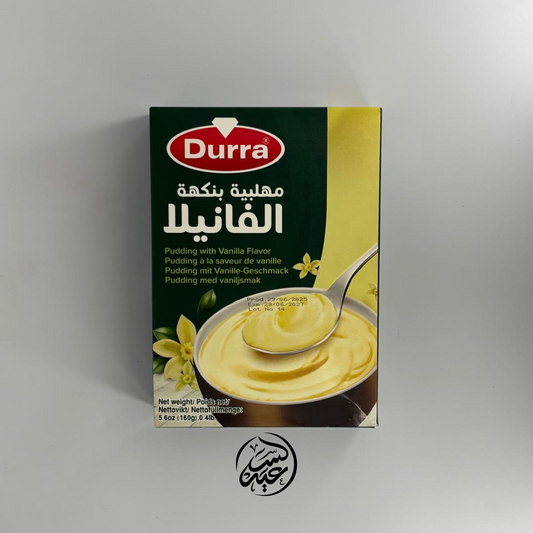 Instant Vanilla Pudding 160g مهلبية الفانيلا الفورية - بهارات و عطارة السعيد