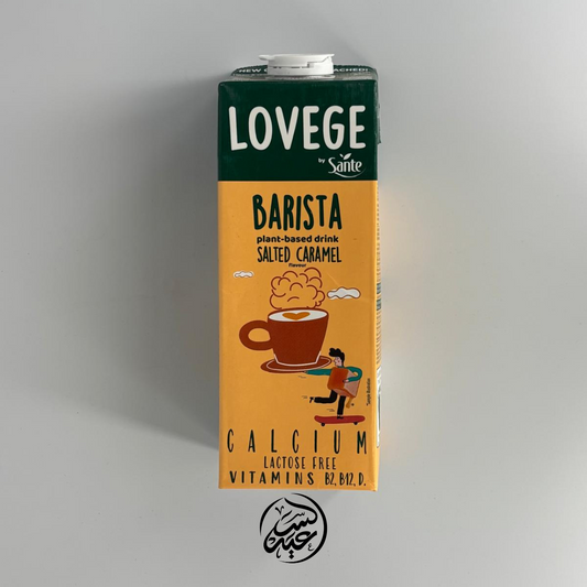 Barista Salted Caramel مشروب باريستا بنكهة الكراميل المملح - بهارات و عطارة السعيد