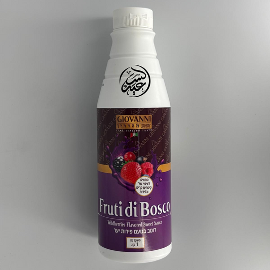 Wild Berries Smoothie Sauce سموذي التوت البري - بهارات و عطارة السعيد