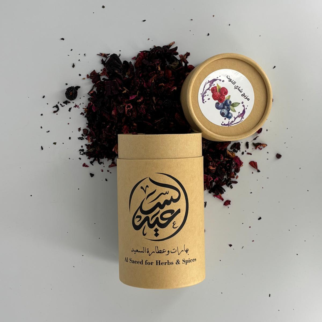 Berries Tea Mix مزيج شاي التوت - بهارات و عطارة السعيد
