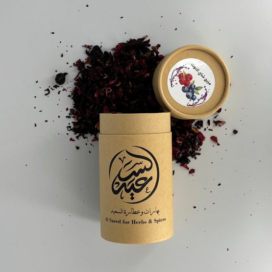 Berries Tea Mix مزيج شاي التوت - بهارات و عطارة السعيد