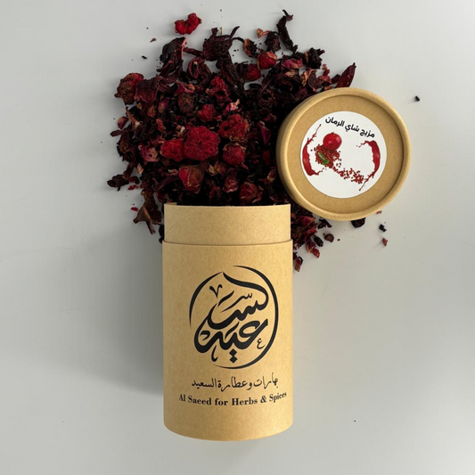 Pomegranate Tea Mix مزيج شاي الرمان - بهارات و عطارة السعيد