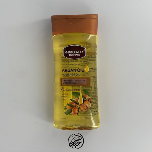 Argan Oil Massage Oil زيت التدليك بزيت الأرغان