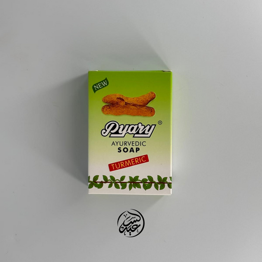 Pyary Ayurvedic Turmeric Soap صابونة الكركم