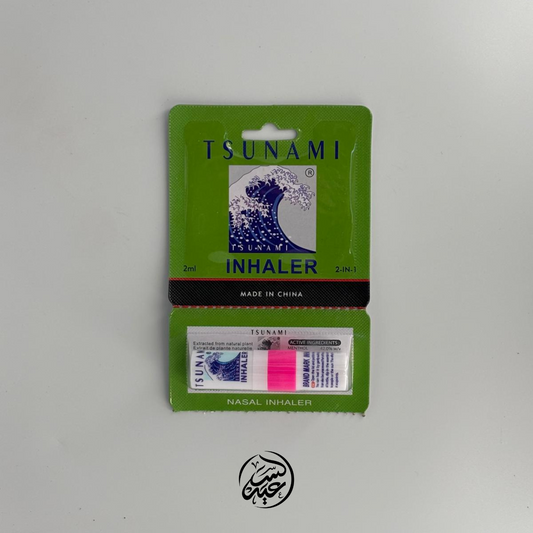Nasal Inhaler أنبوب النعنع لفتح الجيوب و صداع الراس