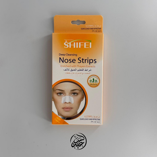 Deep Cleansing Nose Strips شرائط الأنف للتنظيف العميق