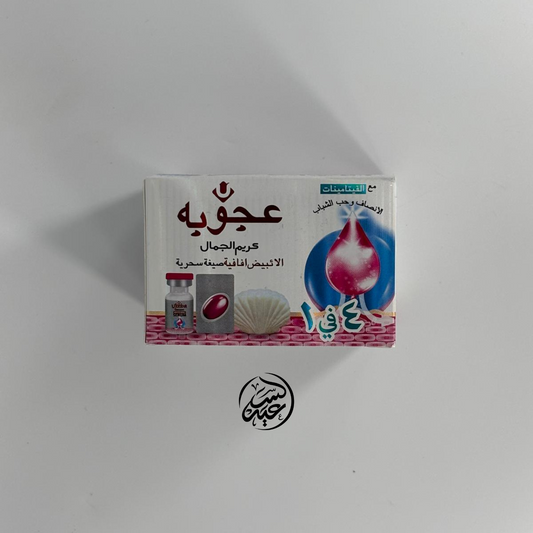 Ajouba Beauty Cream Soap صابونة عجوبة كريم الجمال