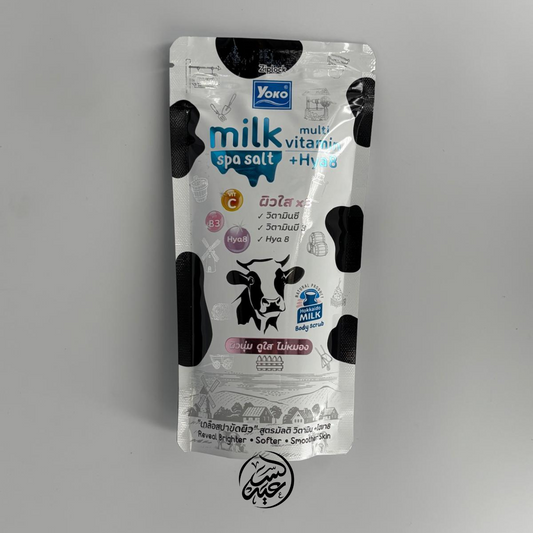 Milk Spa Salt ملح الحمام بالحليب