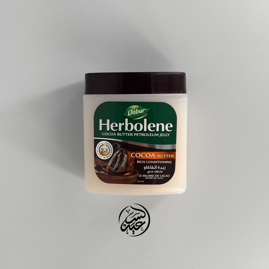 Herbolene Cocoa Butter Jelly فازلين بزبدة الكاكاو