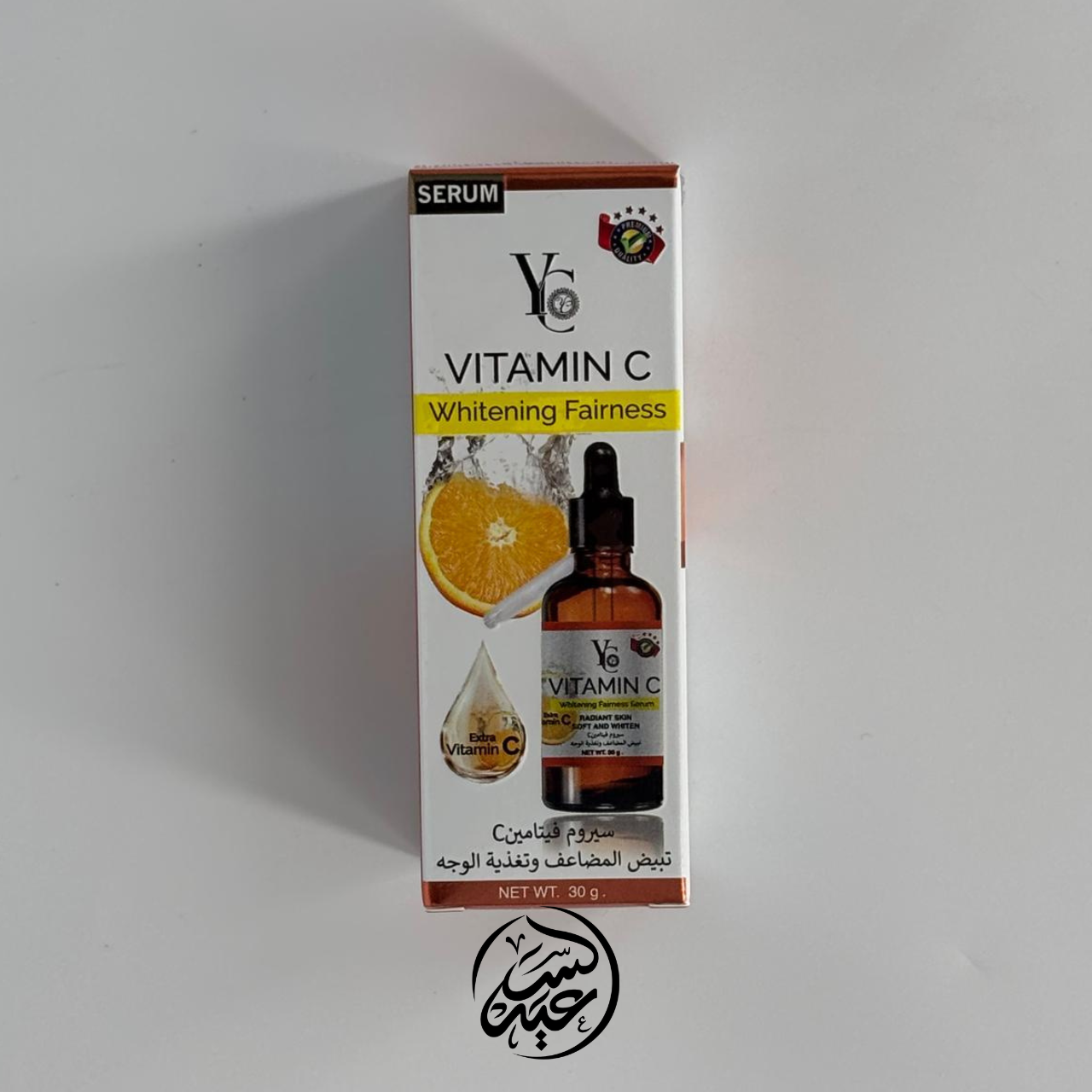 Vitamin C for Skin فيتامين سي للبشرة - بهارات و عطارة السعيد