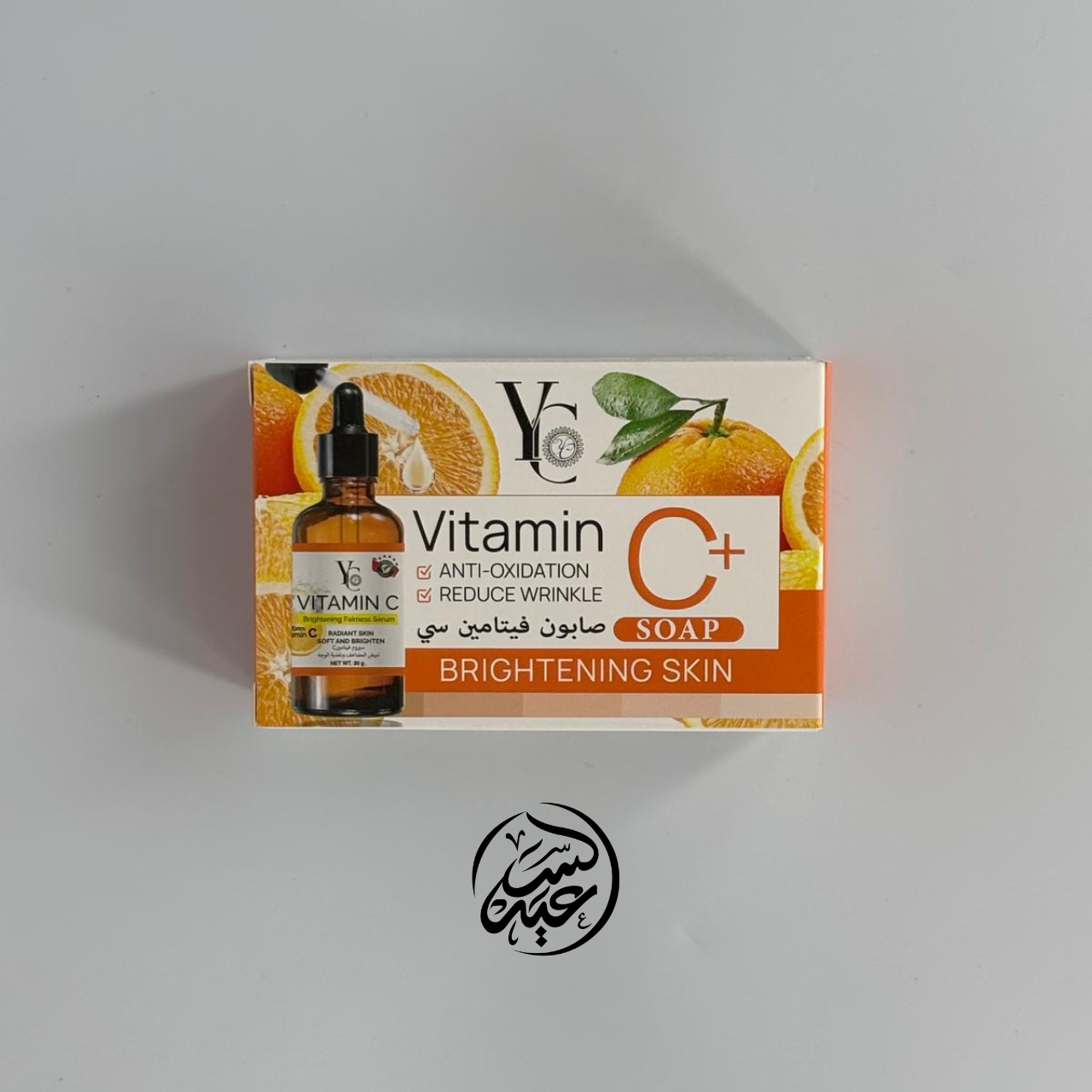 Vitamin C Soap صابون فيتامين سي - بهارات و عطارة السعيد