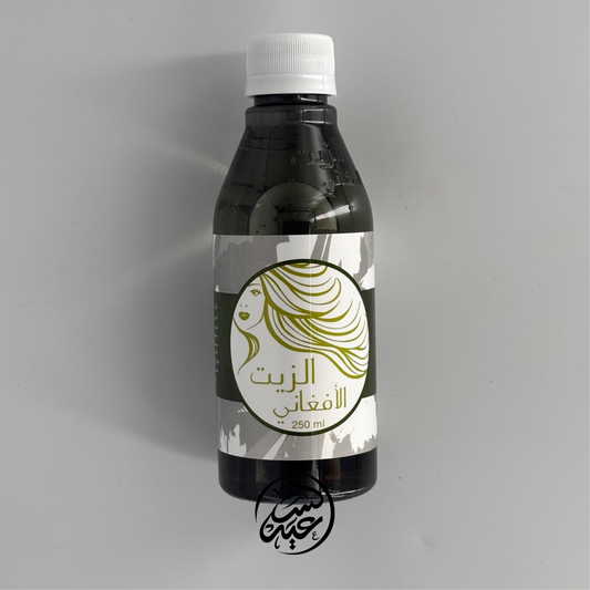 Afghani Hair Oil الزيت الأفغاني للشعر
