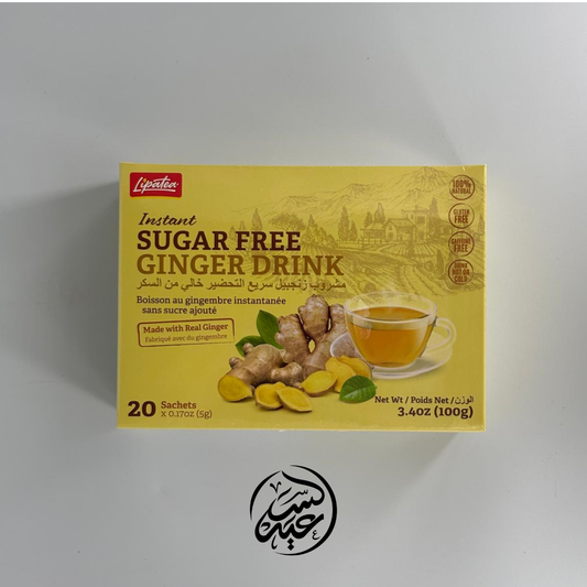 Instant sugar-free ginger drink مشروب زنجبيل فوري خالٍ من السكر