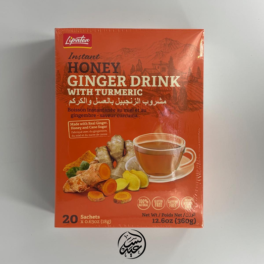 Instant honey ginger drink with turmeric مشروب الزنجبيل بالعسل والكركم